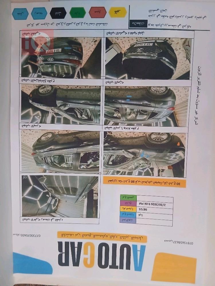 هيونداي كونا